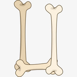 手绘卡通骨头创意字体英文字母u