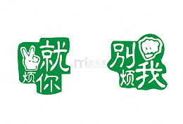 图片素材