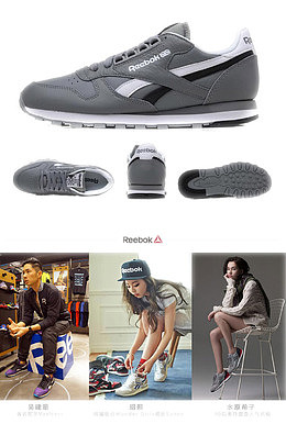 Reebok锐步休闲鞋