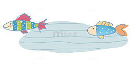 河里的两条鱼