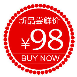 价格图标