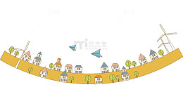 卡通道路