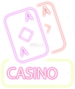 扑克牌创意灯管