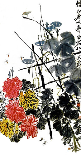 齐白石国画