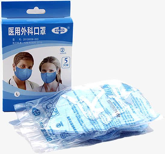 双十二促销医用外科口罩防护细菌