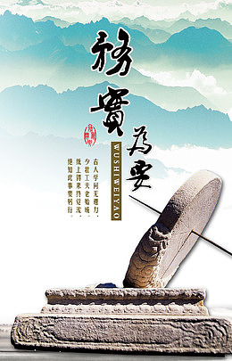 务实为要