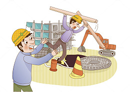 手绘施工事故