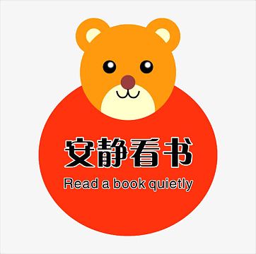 卡通手绘小熊头像安静看书图标