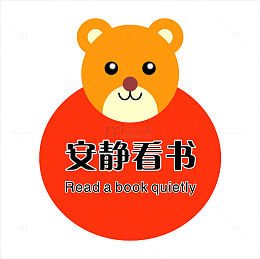 卡通手绘小熊头像安静看书图标