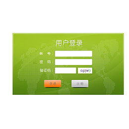 注册框免扣素材
