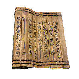 古代书简