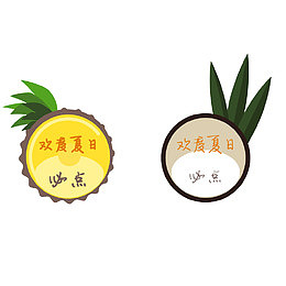 卡通水果夏日必点标签