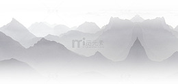 水墨透明群山