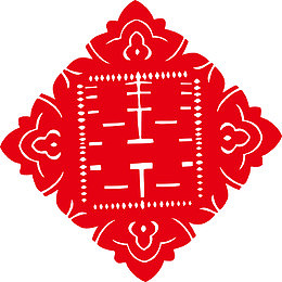 红双喜剪纸矢量图