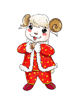 贺岁小羊