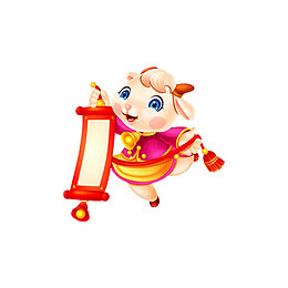 小羊