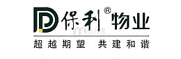 保利物业地产logo商业设计