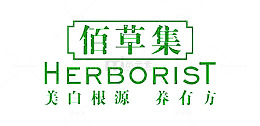 佰草集logo商业设计
