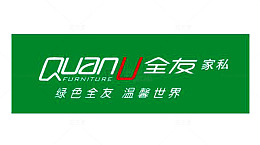 全友logo商业设计