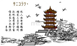 大雁塔背景PNG矢量元素