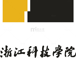 浙江科技学院logo