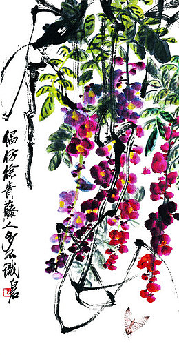 齐白石紫藤