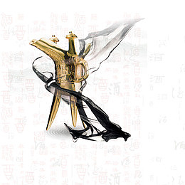 金樽