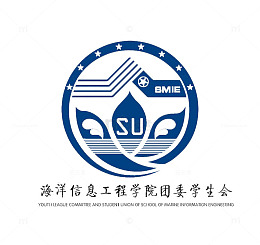 海洋信息工程学院团委学生会会徽