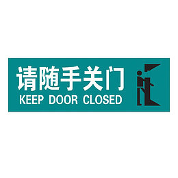 不干胶模板