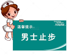 不干胶模板