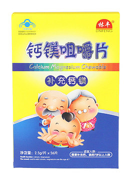 盒装林丰钙镁咀嚼片