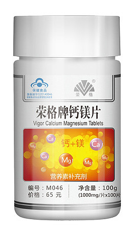 荣格牌钙镁片瓶装