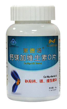 莱德洛钙镁加维生素D片