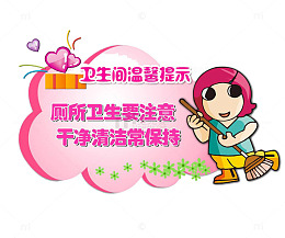 不干胶模板
