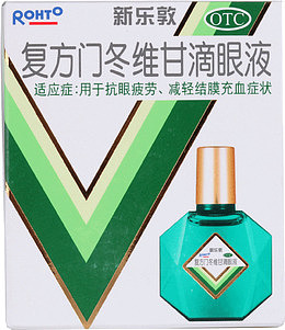 滴眼液