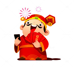 拿着红包玩手机的财神爷