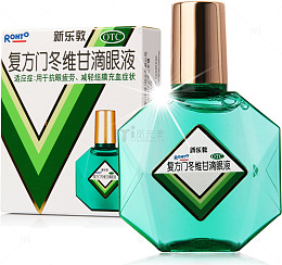 滴眼液