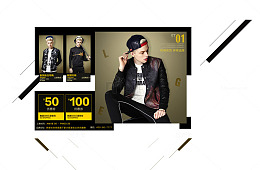 男装首页排版文案