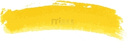 矢量黄色泼墨笔刷
