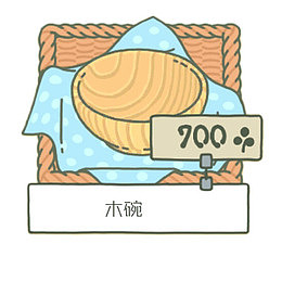 灰色手绘木碗旅行青蛙卡通插画