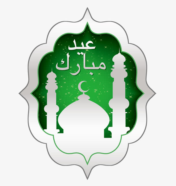 神圣的清真寺开斋节开斋节