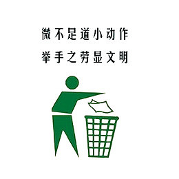 卡通绿色的行为PSD分层