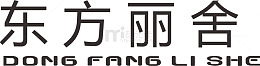 东方丽舍家具品牌logo