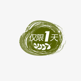 小清新标签