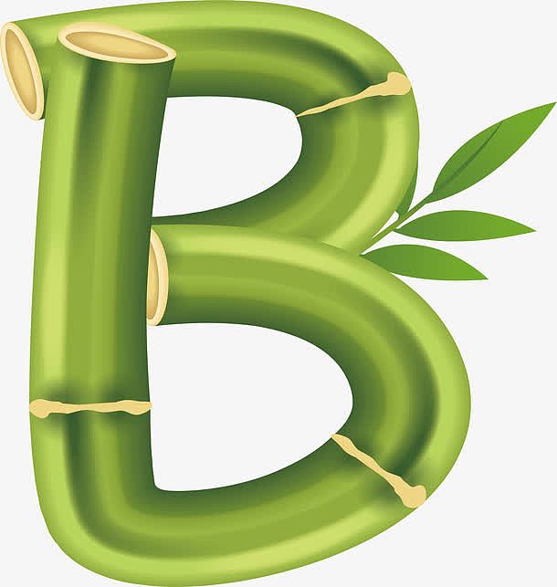 清新绿色竹子艺术字母B矢量素材