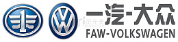 一汽大众logo