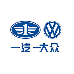 一汽大众logo