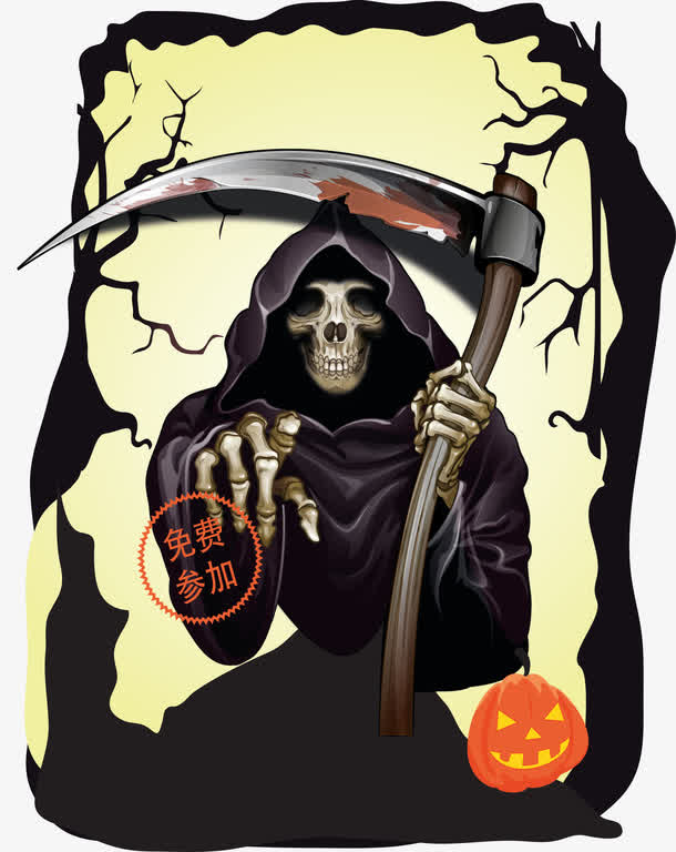 万圣节,骷髅骨头,镰刀,酒吧海报,魔法,万圣节狂欢,鬼节,卡通,恐怖