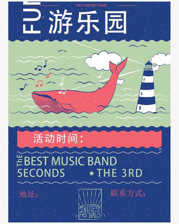 关键词 : 游乐场,门票设计,商务,入场券,精美,卡通门票[声明] 觅元素