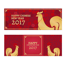 鸡年门票设计PNG